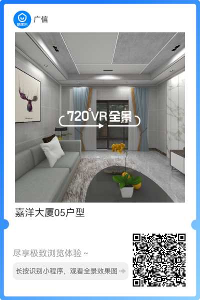 广信吊顶_mmexport1661139941358.png